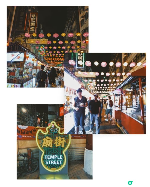 夜遊廟街！港式江湖夜市 ✨🇭🇰