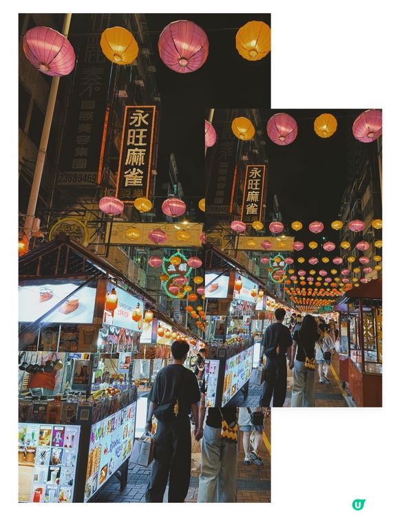 夜遊廟街！港式江湖夜市 ✨🇭🇰