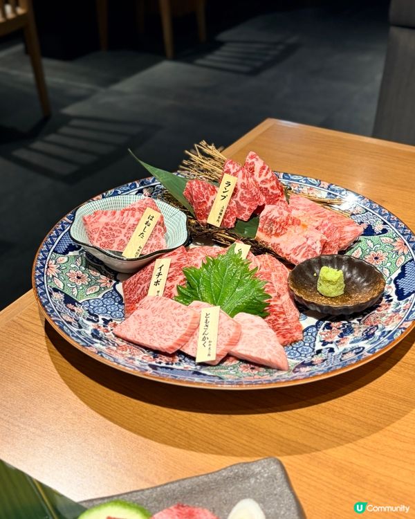 《極致和牛燒肉盛宴 必試入口即化拼盤🔥》