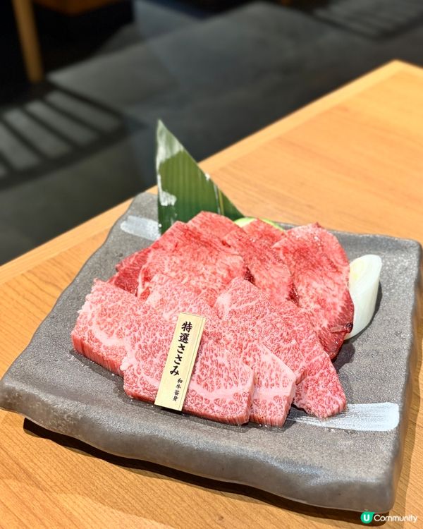 《極致和牛燒肉盛宴 必試入口即化拼盤🔥》