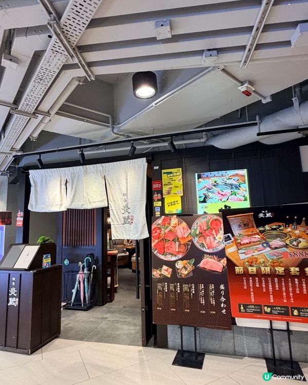 《極致和牛燒肉盛宴 必試入口即化拼盤🔥》