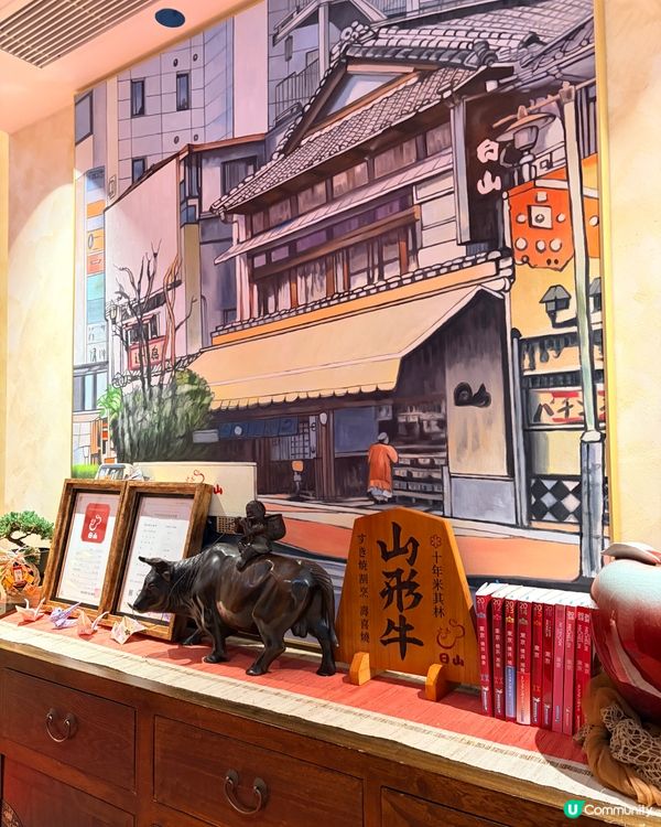 《米芝蓮一星名店壽喜燒 精緻美味🔥》