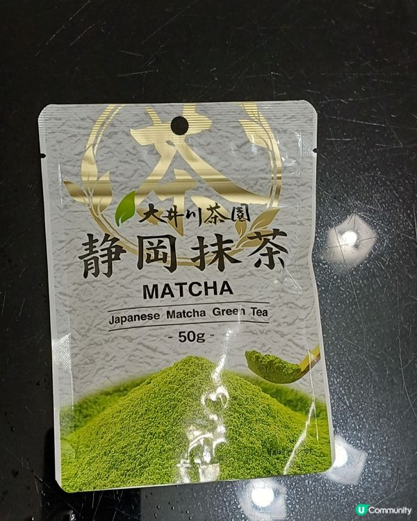 靜岡抹茶粉 @SOGO
