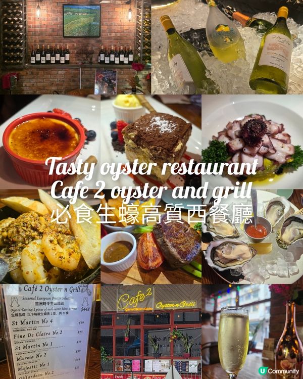 oyster restaurant