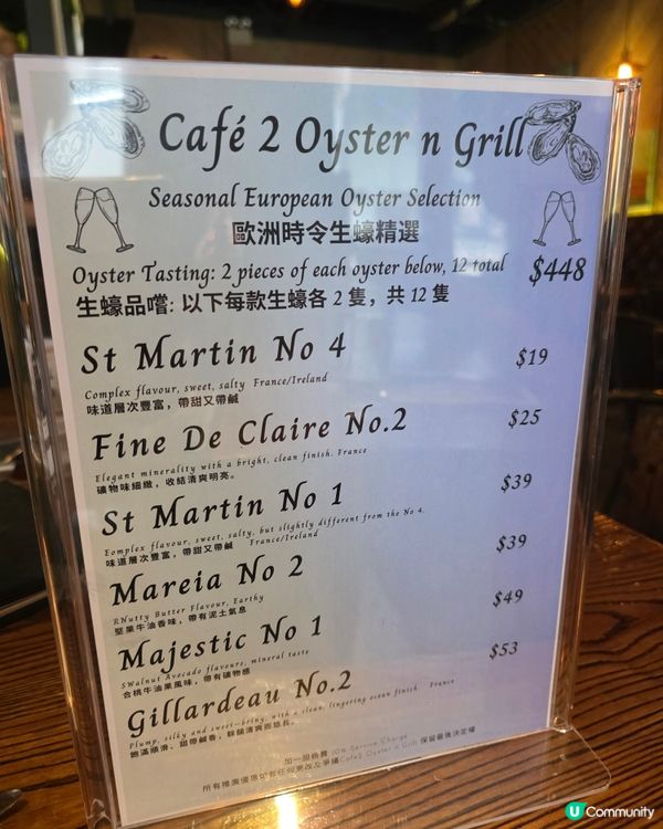 oyster restaurant