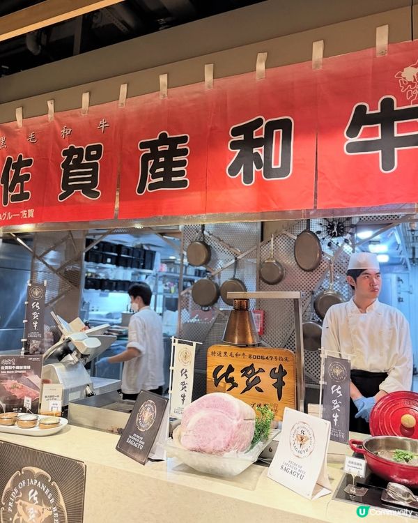 任食海鮮刺身高質佐賀牛!