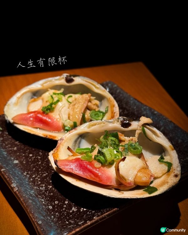 人生有限杯·串燒店🍢 