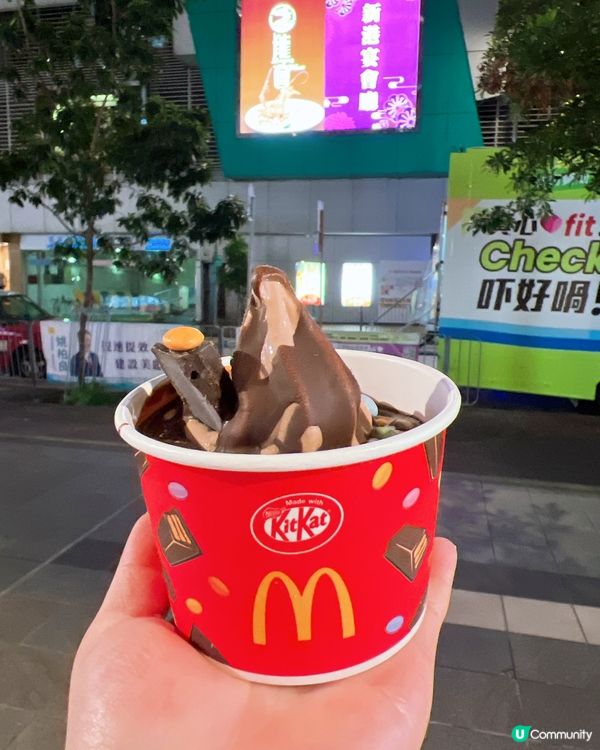 朱古力🍫脆皮𝕂𝕀𝕋𝕂𝔸𝕋芭菲✨❤️🤎🍦