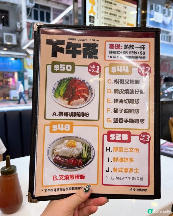 食｢燒鵝｣一定要去食｢棋哥｣😋🥢