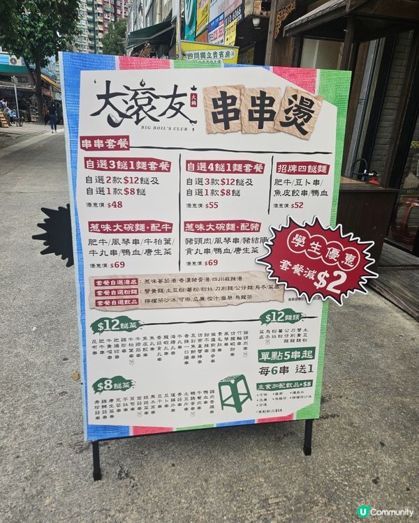 上星期同好姊妹食喺大滾友火鍋(元朗) 食左個優質宮廷火鍋！