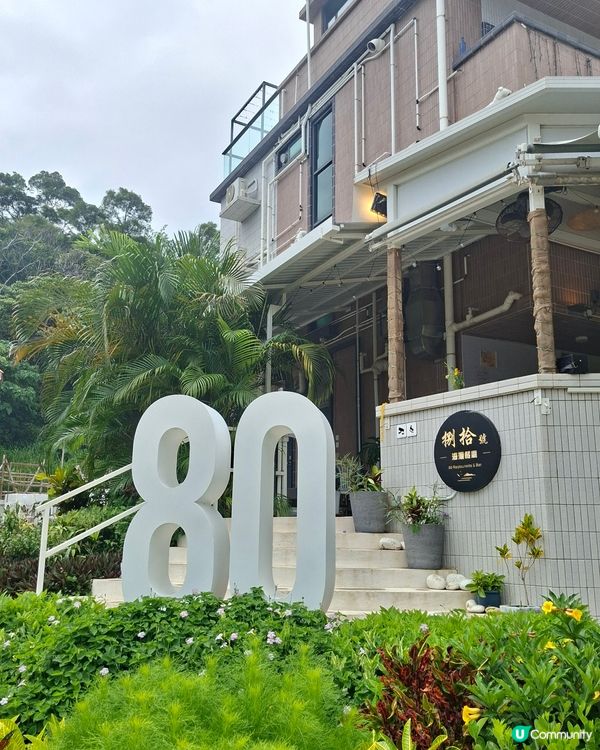 南丫島📍美食 | 小島怡情之港式小炒店