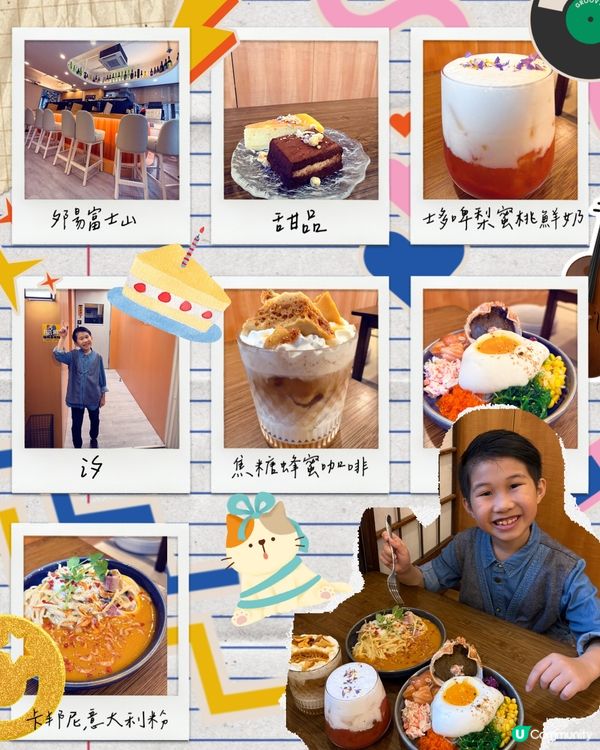 🇯🇵🍣銅鑼灣隱世西日cafe 🥳📚
