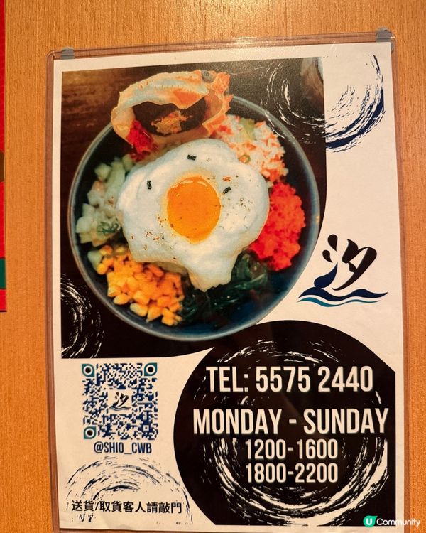 🇯🇵🍣銅鑼灣隱世西日cafe 🥳📚