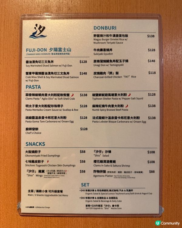 🇯🇵🍣銅鑼灣隱世西日cafe 🥳📚