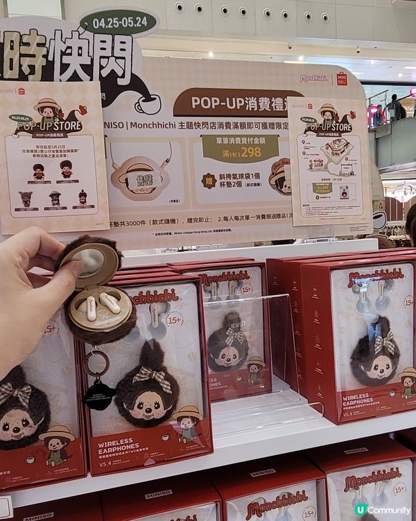 Monchhichi主題快閃店