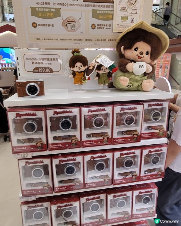 Monchhichi主題快閃店