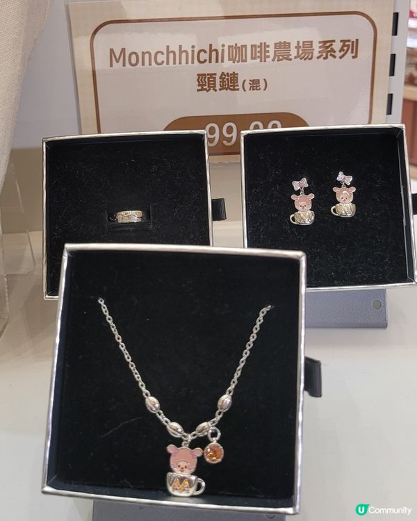 Monchhichi主題快閃店