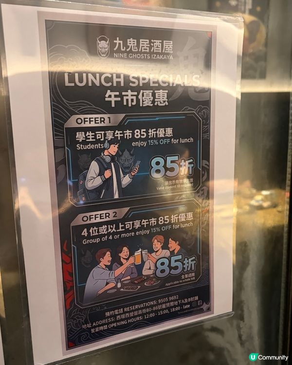 🌟西環九鬼🍣︱海鮮創意 fusion！😋