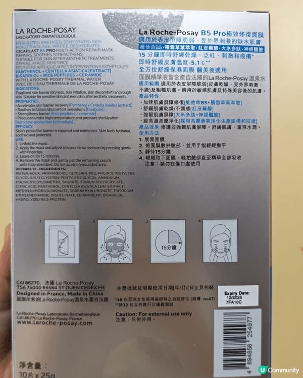 我是痘痘肌膚，有時用不合適的護膚品，肌膚都會泛紅。