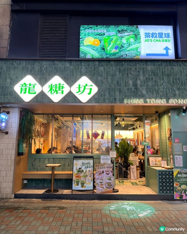 世紀味蕾極限挑戰🤯皮蛋咖啡巴斯克