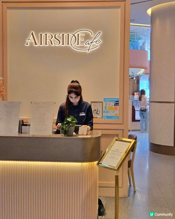 Airside Cafe - 全新繽紛週末自助早午餐
