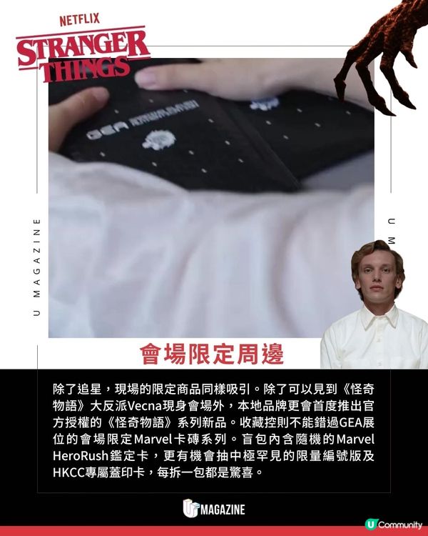 《香港 Comic Con 2026》陣容再升級！男神邊佑錫親臨會場｜古天樂 x Christopher Lloyd驚喜合體                                                    
