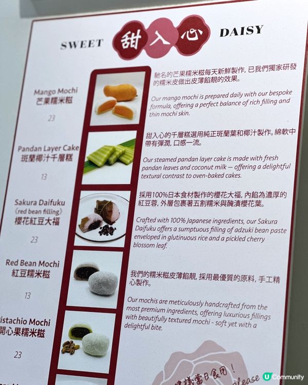 灣仔利東街附近嘅人氣懷舊手工糕點店｢甜入心｣ @sweetd...
