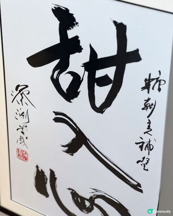 灣仔利東街附近嘅人氣懷舊手工糕點店｢甜入心｣ @sweetd...