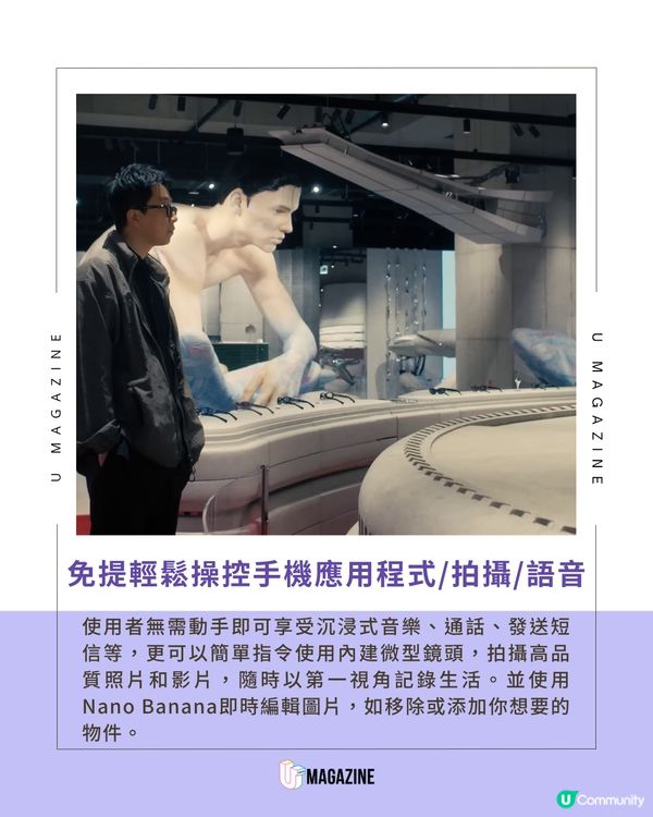 Gentle Monster攜手Google與Samsung重磅推出智能眼鏡 🕶️