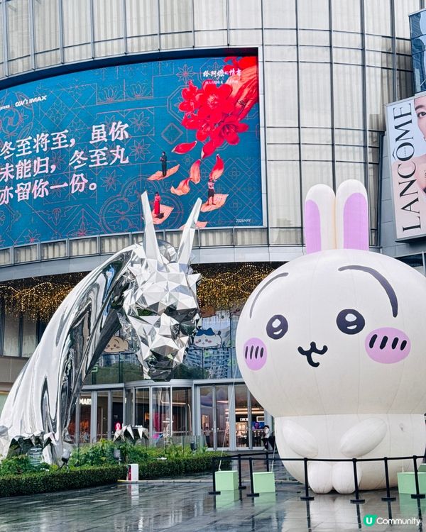 Chiikawa深圳快閃店5.20開幕🎉無需預約直接入場！
