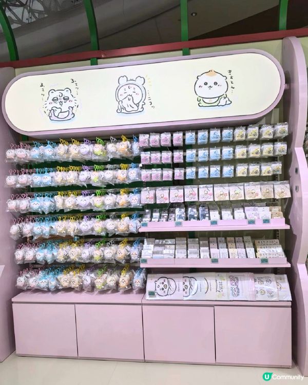 Chiikawa深圳快閃店5.20開幕🎉無需預約直接入場！