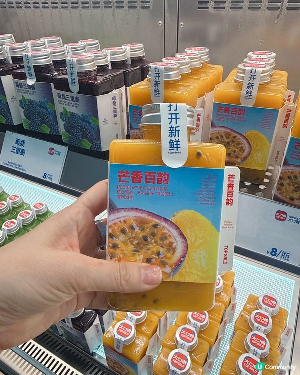 深圳皇庭廣場新店開張，好多人掃貨！