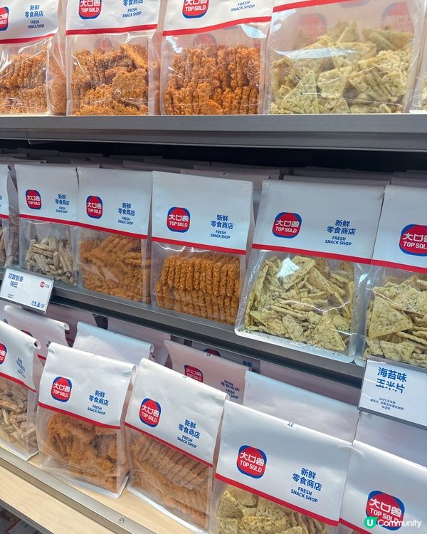 深圳皇庭廣場新店開張，好多人掃貨！