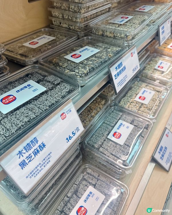 深圳皇庭廣場新店開張，好多人掃貨！