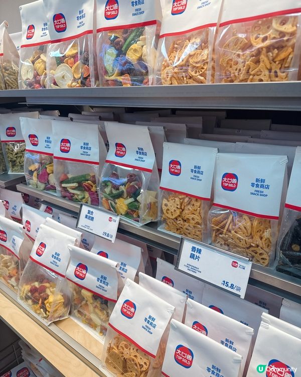 深圳皇庭廣場新店開張，好多人掃貨！
