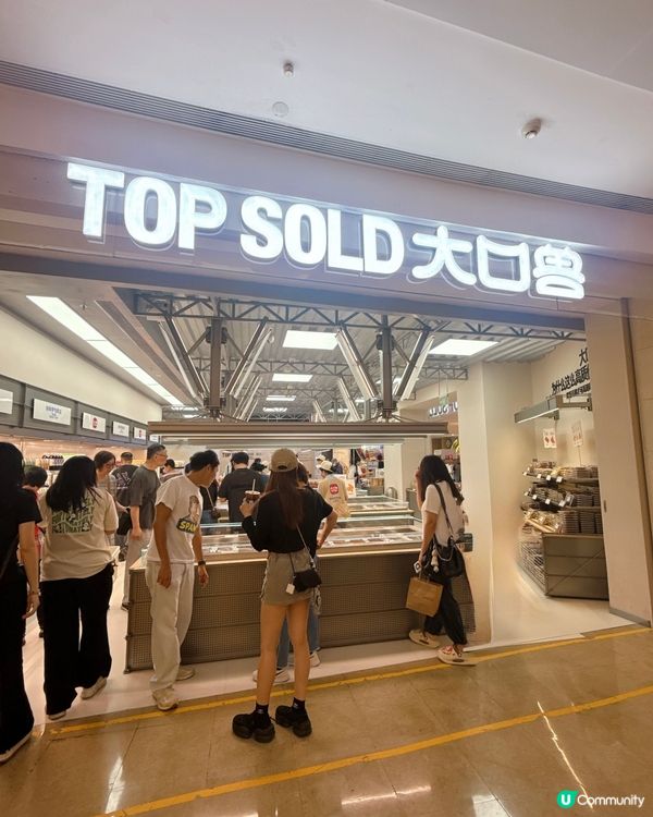 深圳皇庭廣場新店開張，好多人掃貨！