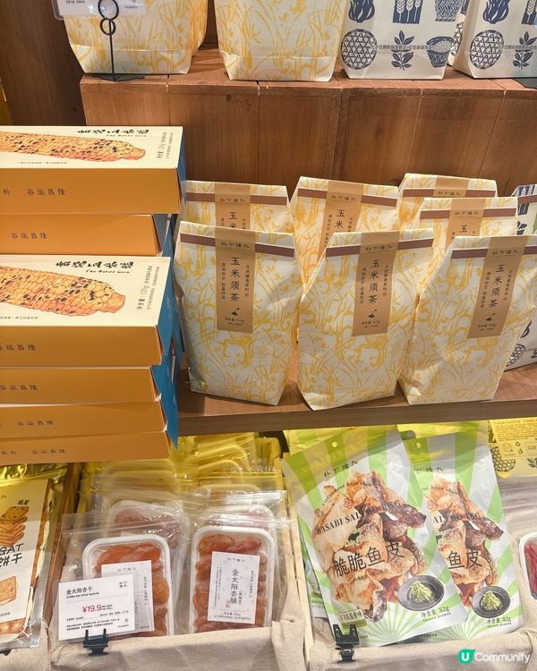 深圳皇庭廣場新店推介｜日式風格特色小零食