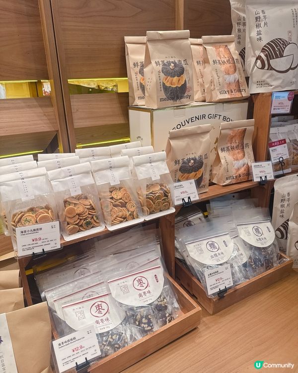 深圳皇庭廣場新店推介｜日式風格特色小零食