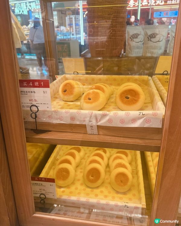 深圳皇庭廣場新店推介｜日式風格特色小零食