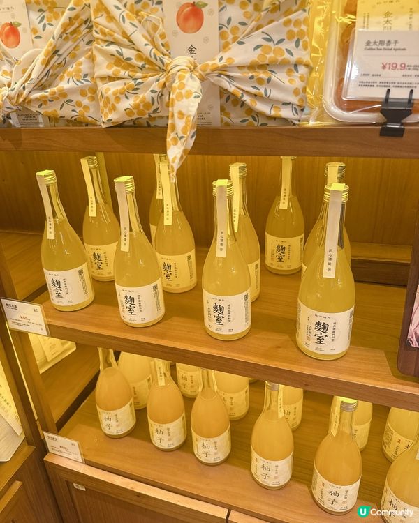 深圳皇庭廣場新店推介｜日式風格特色小零食