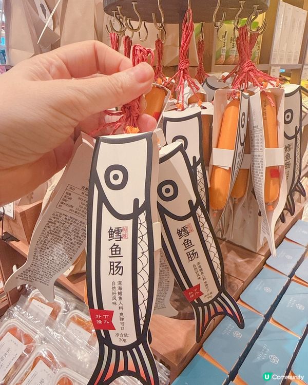 深圳皇庭廣場新店推介｜日式風格特色小零食