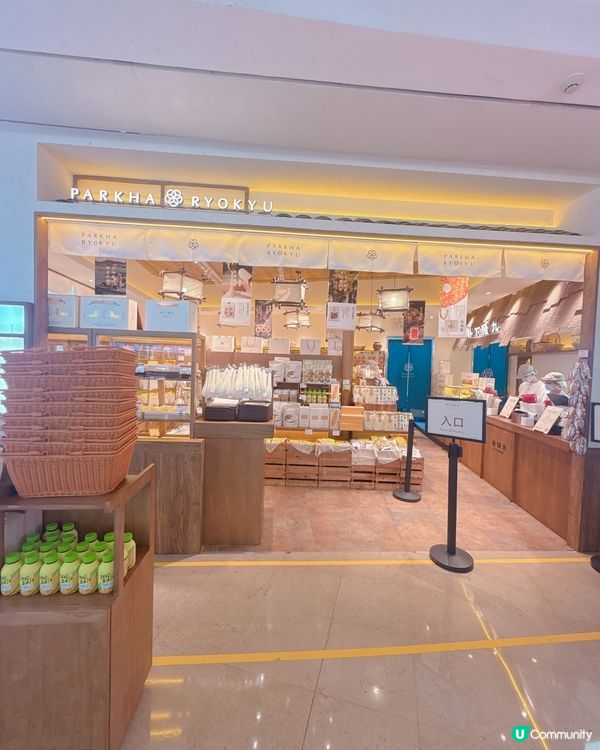 深圳皇庭廣場新店推介｜日式風格特色小零食