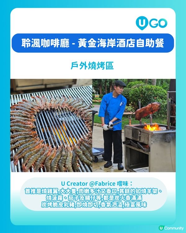新界及離島必食自助餐推介🍽️