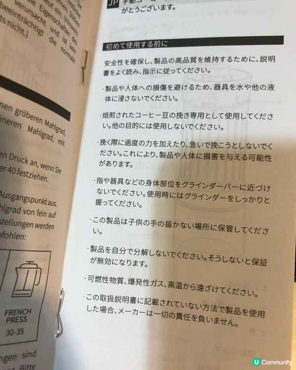週三打打氣、開箱手磨咖啡機！☕️🎁