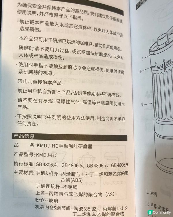 週三打打氣、開箱手磨咖啡機！☕️🎁