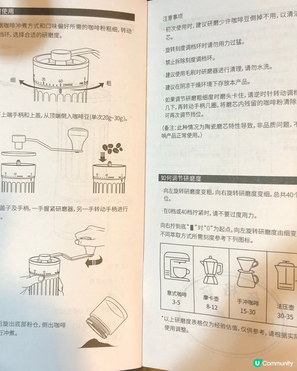 週三打打氣、開箱手磨咖啡機！☕️🎁