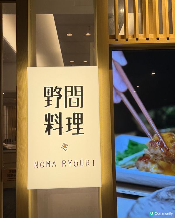 隱秘食點🌟又好味！👩‍❤️‍👨💕