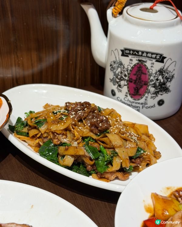 汕頭老字號🌶️，深圳食到！😋