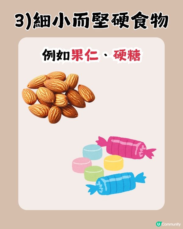 兒科醫生最怕1物！或令小朋友無法呼吸😱附6大幼童易哽親高危小食🍼