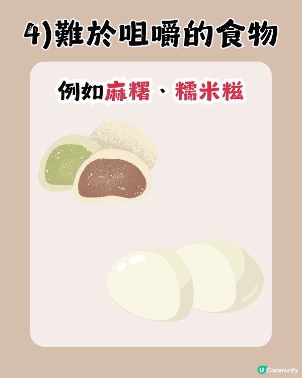 兒科醫生最怕1物！或令小朋友無法呼吸😱附6大幼童易哽親高危小食🍼